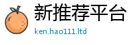 2025新澳门天天精准大全谜语把2025年正版资料免费最新版本大全